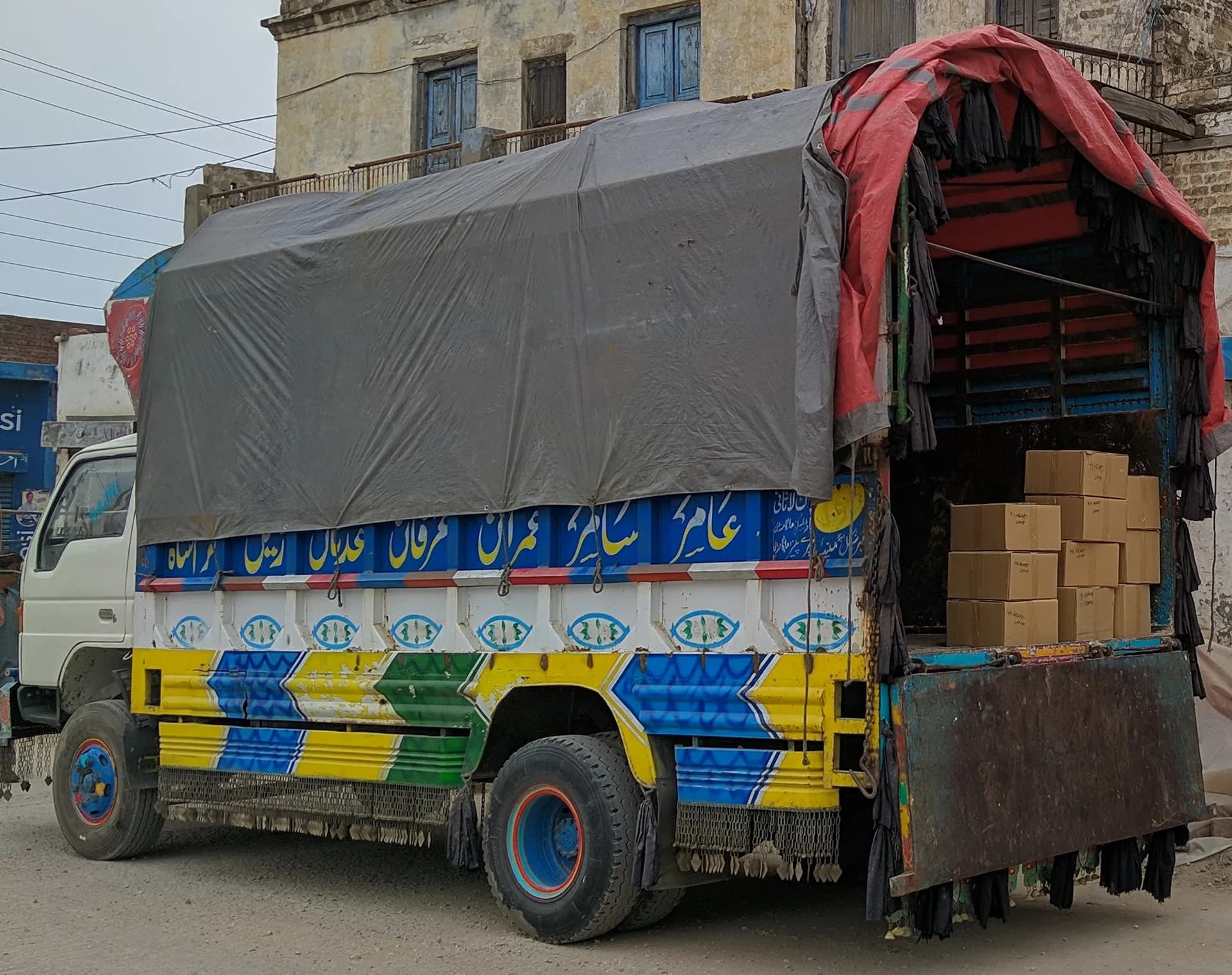 Amazon USA shipment from Khewra salt mines